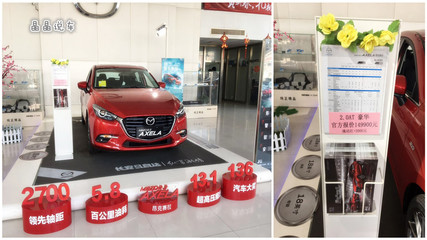 老車(chē)主說(shuō)新昂克賽拉 買(mǎi)車(chē)前必須看清這三點(diǎn)