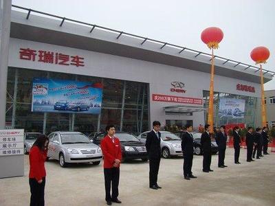 奇瑞銷量環比反彈，但一線城市經銷商網絡面臨嚴峻考驗